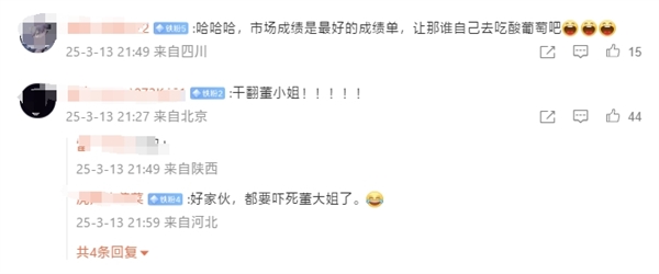 卢伟冰：小米米家空调今年目标销量前三！