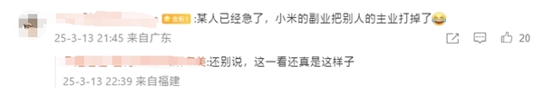 卢伟冰：小米米家空调今年目标销量前三！
