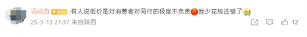 卢伟冰：小米米家空调今年目标销量前三！