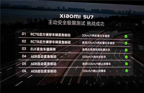 小米SU7事故后 希望所有人明白：智驾永远替代不了人类！