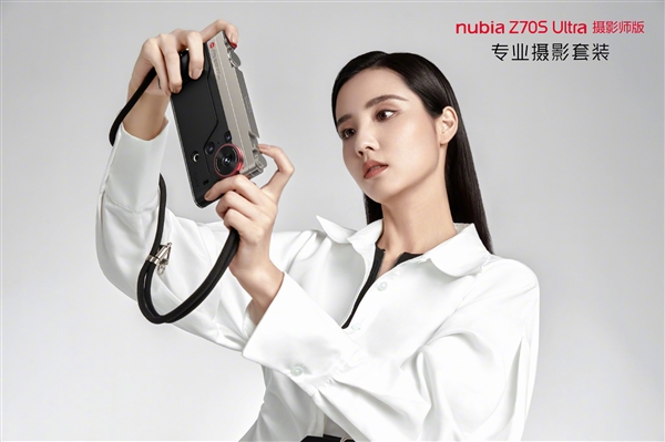 唯一真全面屏超大杯！努比亚Z70S Ultra摄影师版今日发布