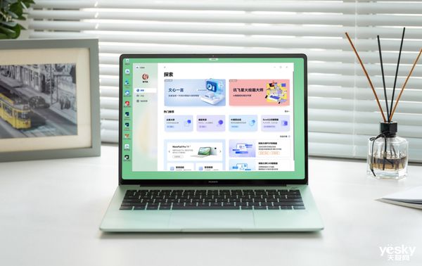 华为笔记本Linux版，智慧体验如一，国补入手超划算！
