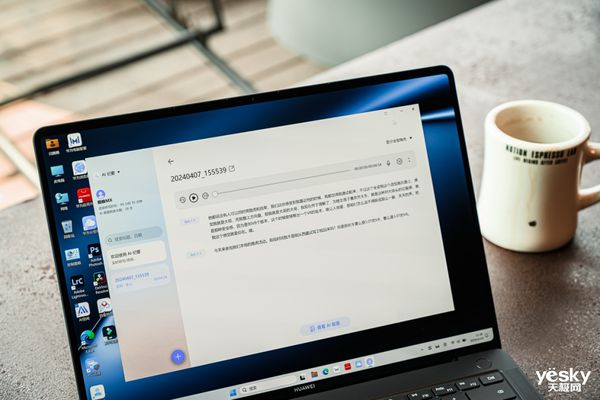 华为笔记本Linux版，智慧体验如一，国补入手超划算！