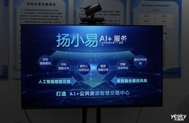 从算力底座到生态繁荣 昇腾如何为江苏AI新纪元铺路？