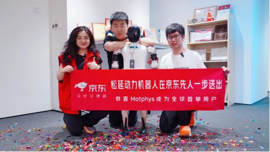 京东交付全球首单松延动力N2智能机器人