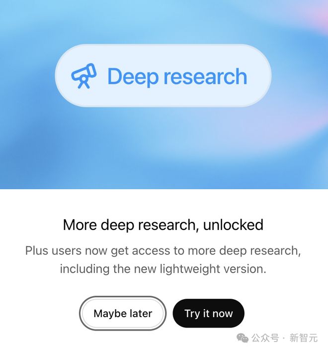 免费用！OpenAI发布「轻量版」Deep Research，o4-mini加持
