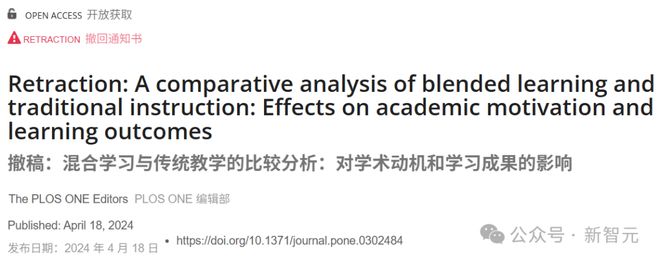 AI入侵学术圈，超700篇顶刊论文暴雷！科学侦探揭秘真相，登Nature头版