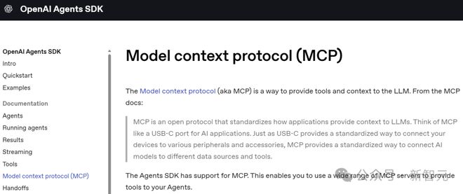 凌晨2点，再次Open！奥特曼宣布：OpenAI正式支持对手MCP协议