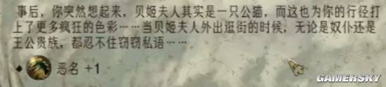 在这款能为所欲为的“猎奇游戏”里，我只想当个好人