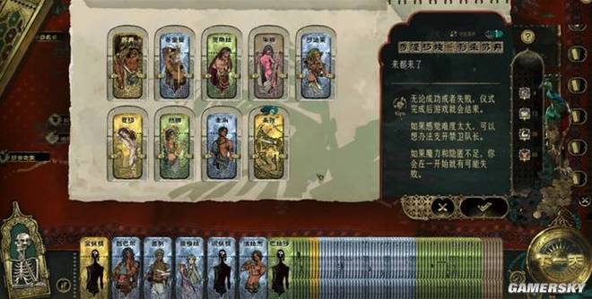 在这款能为所欲为的“猎奇游戏”里，我只想当个好人