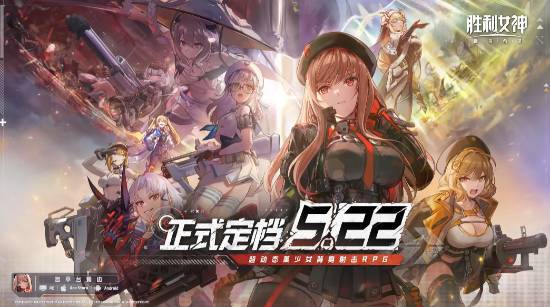 《妮姬》绝美新皮肤公开：外套半披英姿窈窕！