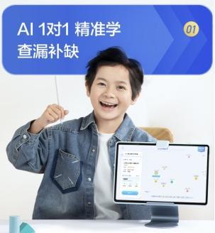 科大讯飞京东重磅新品日即将开启 来京东先人一步尝鲜S30锦绣前程礼盒