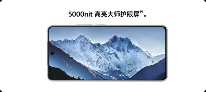 vivo Y300 Pro+：旗舰美学与超长续航的结合之作