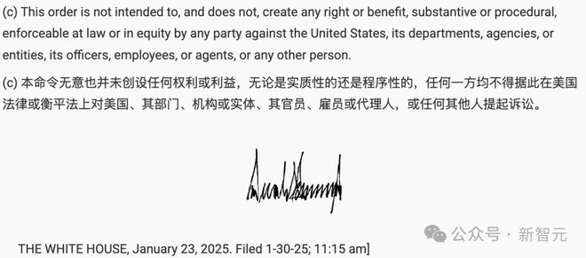 美国政府「AI行动计划」万言书发布！ OpenAI与Anthropic呼吁联手封锁中国AI