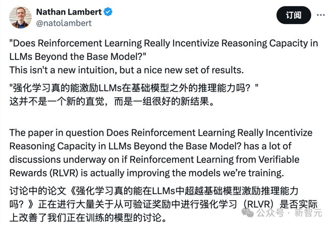 强化学习被高估！清华上交：RL不能提升推理能力，新知识得靠蒸馏