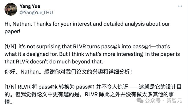 强化学习被高估！清华上交：RL不能提升推理能力，新知识得靠蒸馏