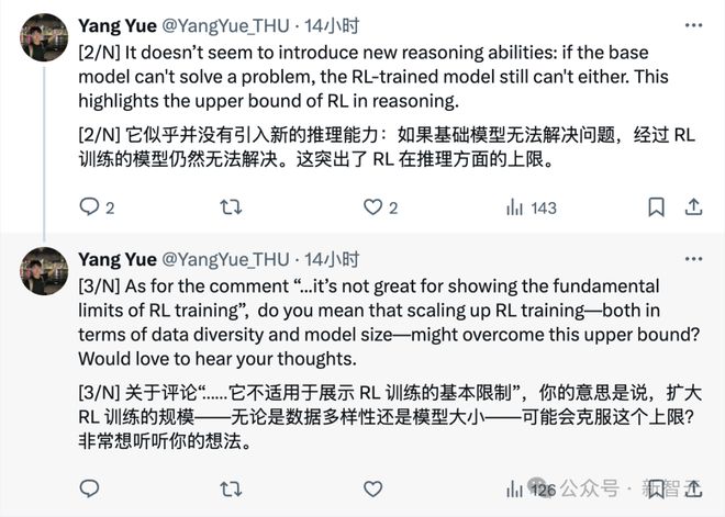 强化学习被高估！清华上交：RL不能提升推理能力，新知识得靠蒸馏