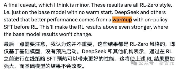 强化学习被高估！清华上交：RL不能提升推理能力，新知识得靠蒸馏