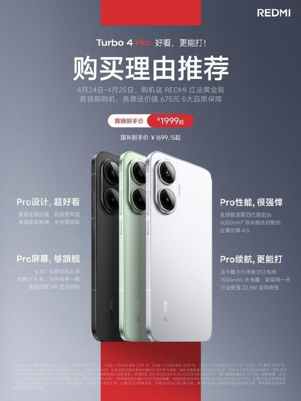 卢伟冰：REDMI K系列的定位会持续向上突破