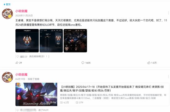 小明剑魔删除回应！“要钱就离婚”还有后续？