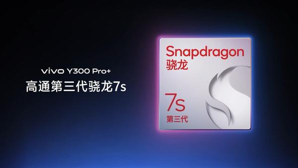 超强续航王者，vivo Y300 Pro+千元价位还可叠加国补优惠