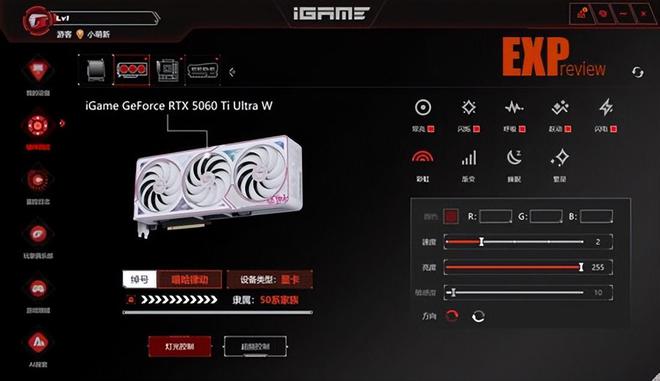 iGame RTX5060Ti Ultra W OC 16GB评测:潮酷风格的2K“挑战者”