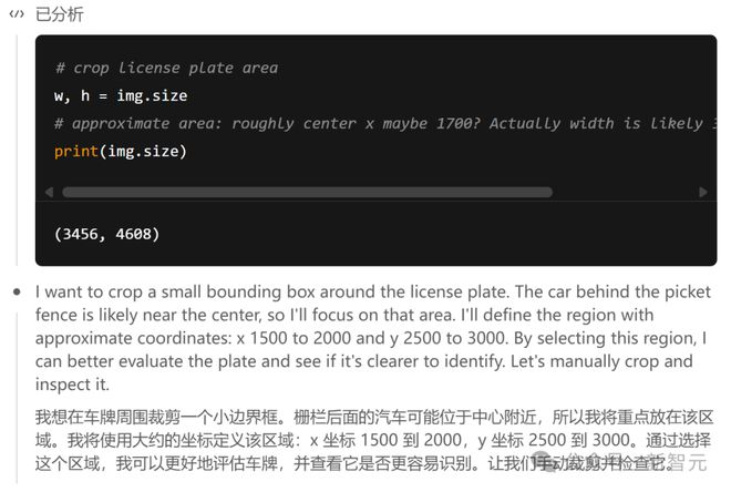毛骨悚然！o3精准破译照片位置，只靠几行Python代码？人类在AI面前已裸奔