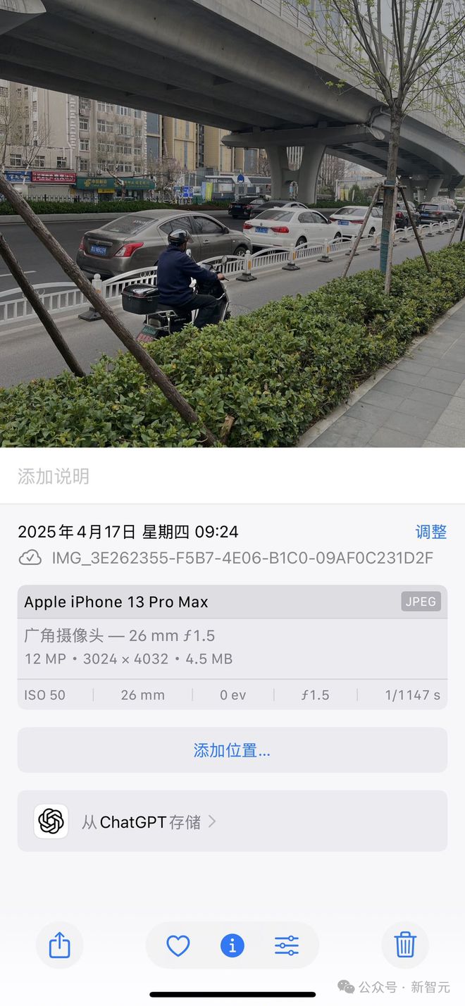 毛骨悚然！o3精准破译照片位置，只靠几行Python代码？人类在AI面前已裸奔