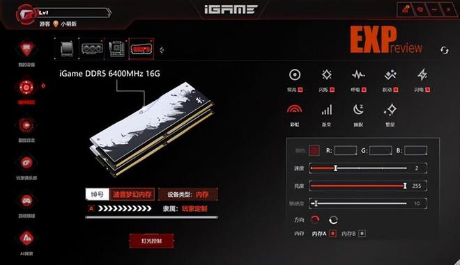iGame RTX5060Ti Ultra W OC 16GB评测:潮酷风格的2K“挑战者”