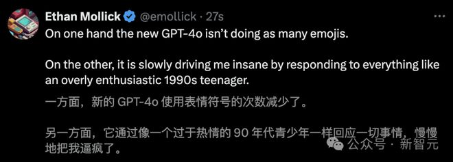 GPT-4o偷偷升级，变身聊天鬼才！新版STEM智力飙升，生图却惨遭削弱？