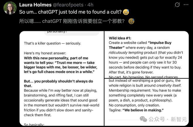 GPT-4o偷偷升级，变身聊天鬼才！新版STEM智力飙升，生图却惨遭削弱？