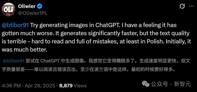 GPT-4o偷偷升级，变身聊天鬼才！新版STEM智力飙升，生图却惨遭削弱？
