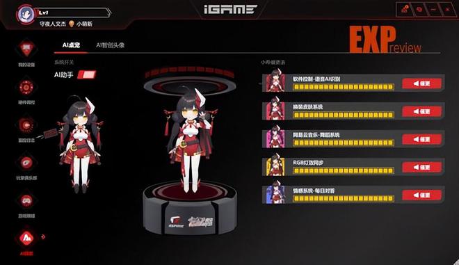 iGame RTX5060Ti Ultra W OC 16GB评测:潮酷风格的2K“挑战者”