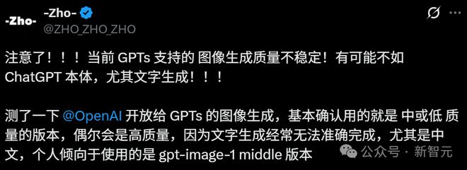 GPT-4o偷偷升级，变身聊天鬼才！新版STEM智力飙升，生图却惨遭削弱？