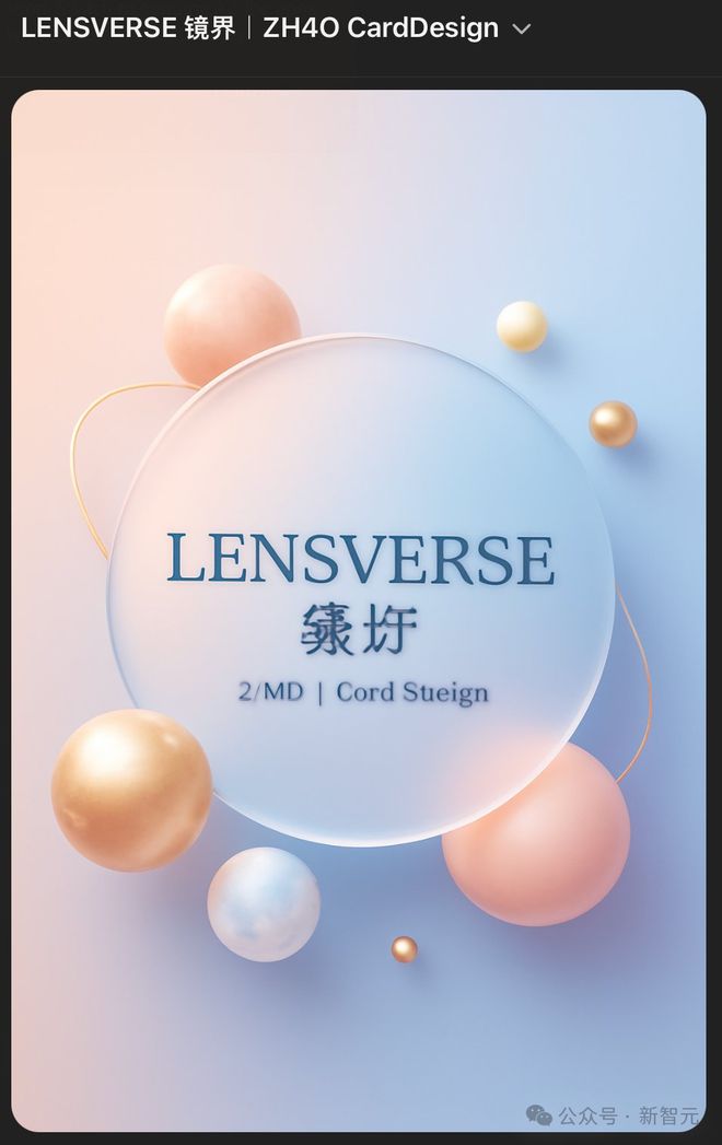 GPT-4o偷偷升级，变身聊天鬼才！新版STEM智力飙升，生图却惨遭削弱？