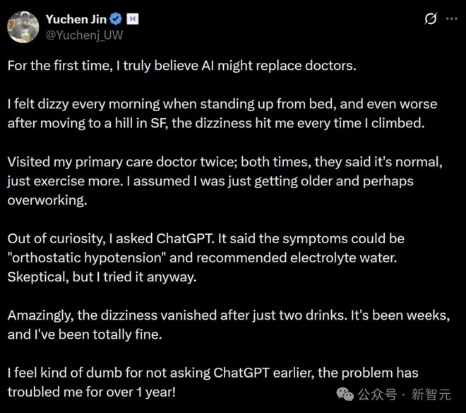 华人博士用ChatGPT治病，比医生靠谱？OpenAI联创点赞