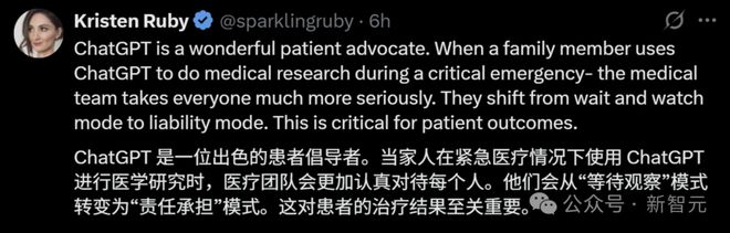 华人博士用ChatGPT治病，比医生靠谱？OpenAI联创点赞