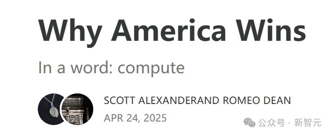 AI 2027研究揭秘美国算力真相！中国全球AI专利Top1，但美国或以算力取胜