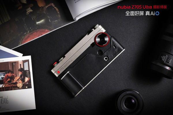 努比亚Z70S Ultra摄影师版发布 真全面屏设计 4099元起