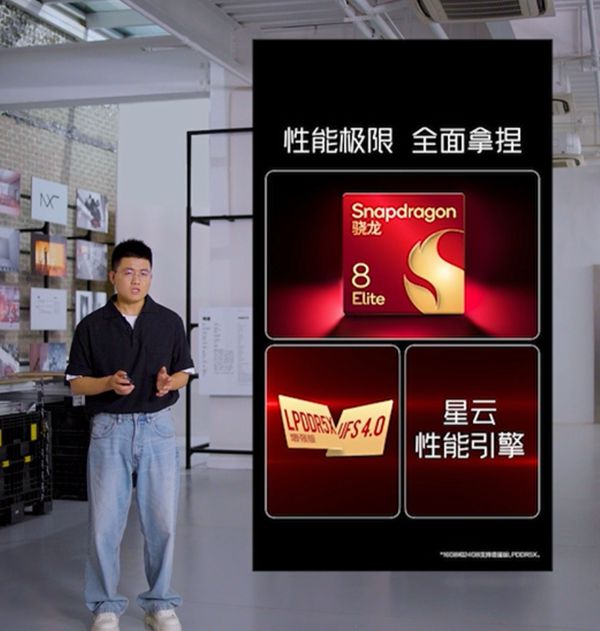 努比亚Z70S Ultra摄影师版发布 真全面屏设计 4099元起