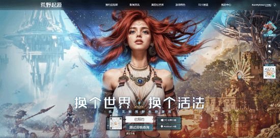 腾讯《荒野起源》预约破500万！将登Steam和PS5