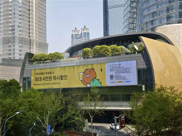 “请4休11”拼长假带旺出境游 支付宝“五一”推10条热门线路优惠
