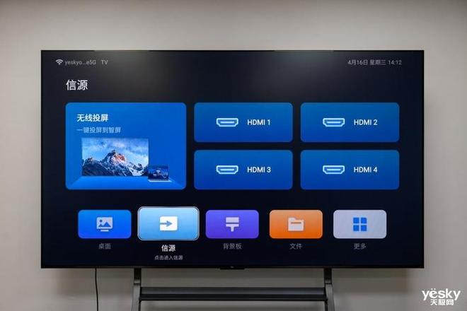 一整天的工作就是开会？AI防眩护眼会议电视TCL 98E30深度体验