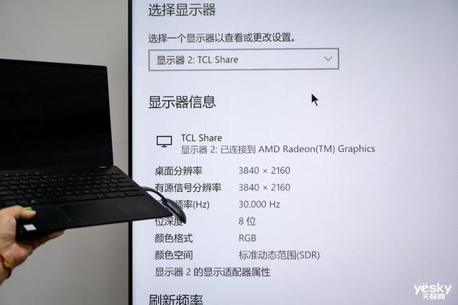 一整天的工作就是开会？AI防眩护眼会议电视TCL 98E30深度体验