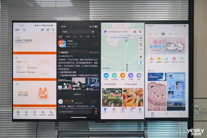 一整天的工作就是开会？AI防眩护眼会议电视TCL 98E30深度体验
