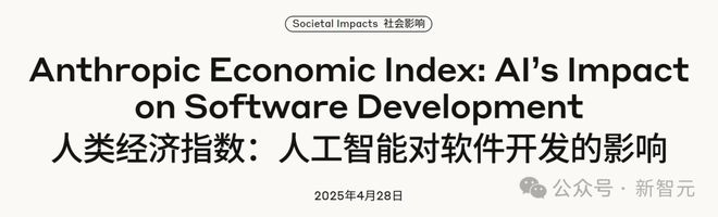 AI包办79%代码，程序员饭碗不保！前端开发要凉，人类只配改Bug？