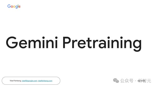 52页PPT，谷歌Gemini预训练负责人首次揭秘！扩展定律最优解