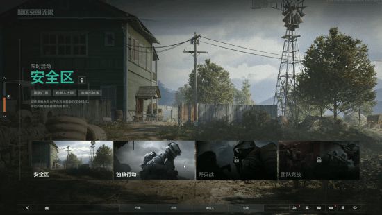 《暗区突围：无限》试玩:"搜打撤"领域的又一颗新星