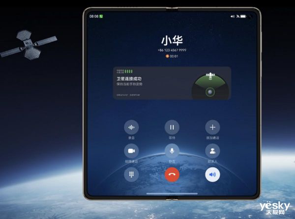科技与航天的完美邂逅！华为Mate X6实力诠释全能折叠旗舰