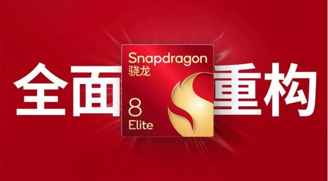 五一出游的随身“摄影师”：骁龙8至尊版旗舰机影像大赏